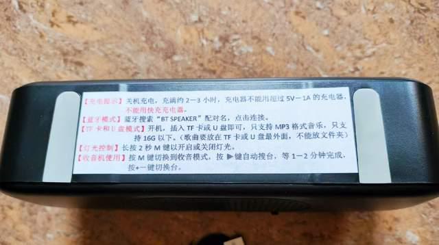 款国产Q版蓝牙音箱还能收听广播电台尊龙凯时app外壳长了眼睛会发光这