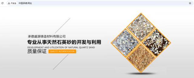 网址中文域名地标域名品牌价值z6尊龙·中国网站中国承德