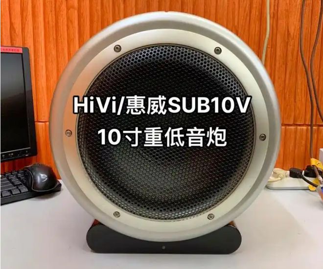 音响效果最好的牌子（盘点）尊龙凯时app网站10大(图4)
